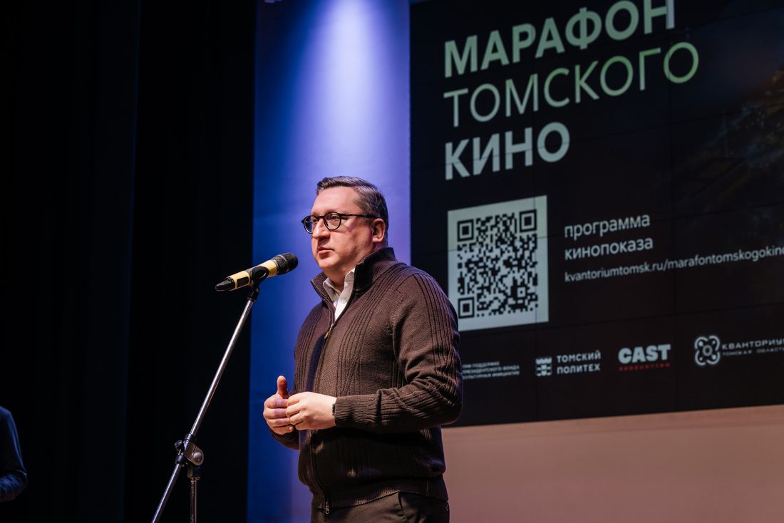 Креативные индустрии, Креативный город, Томские новости, томск новости мероприятия события открытие кино культура в городе Томское кино может стать одним из драйверов креативной индустрии в регионе