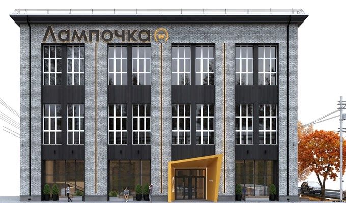 Город, Еда, Креативный город, Томские новости, еда томск лампочка завод куда сходить в томске афиша электроламповый На месте томского электролампового завода откроется гастрохолл