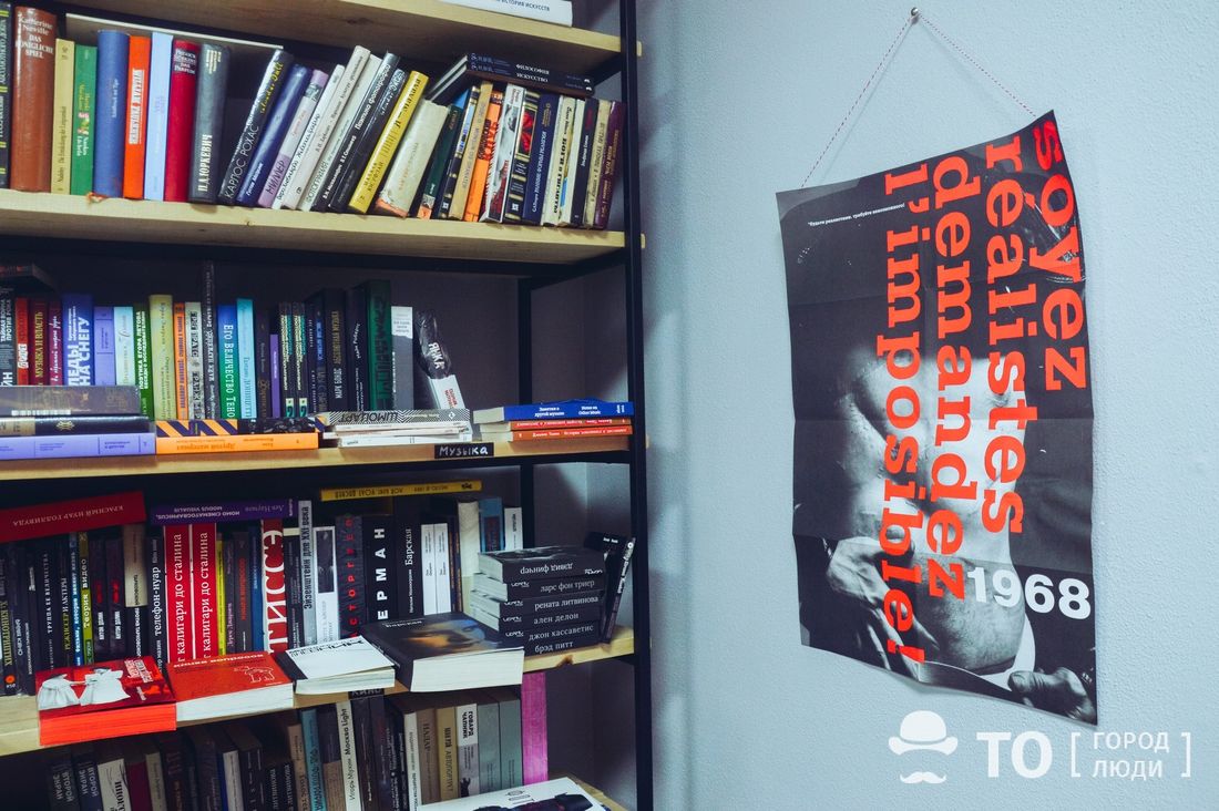 Книги, Книги в Томске, Томские новости, томск книги новости интересное догма 80 куда сходить афиша бесплатно Независимый книжный «Догма 80» приглашает томичей помочь с разбором книг