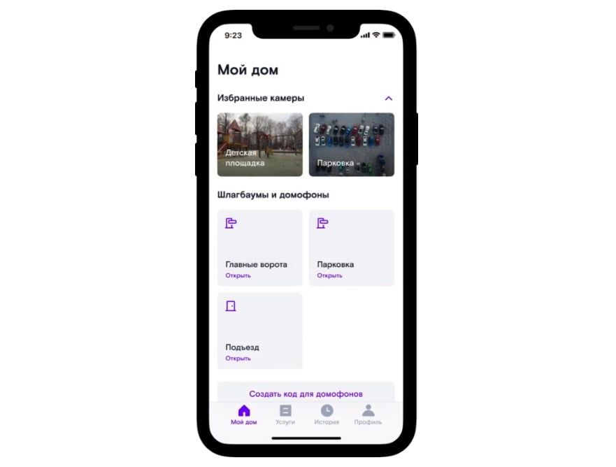 Томский Обзор, новости, Мировые новости, Ростелеком ростелеком томск новости интересное «Ростелеком» делает томские дома цифровыми