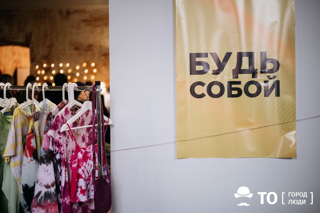 Афиша Томска, Культура в Томске, Томские новости, гаражка garazhka фестиваль томск интересное новости афиша куда сходить одежда Томичей приглашают на первую в этом году «Гаражку»