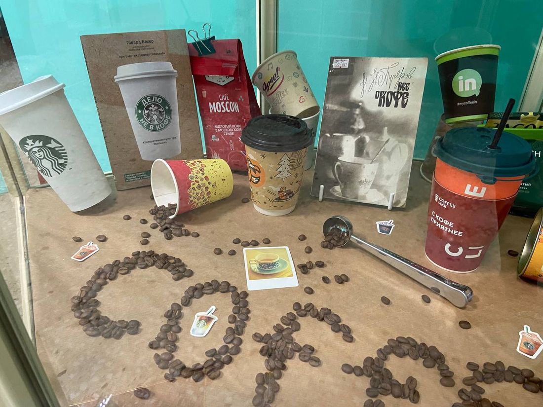 Культура в Томске, Томские новости, выставка томск библиотека новости интересное куда сходить книги кофе В Томске открылась выставка кофейных стаканчиков