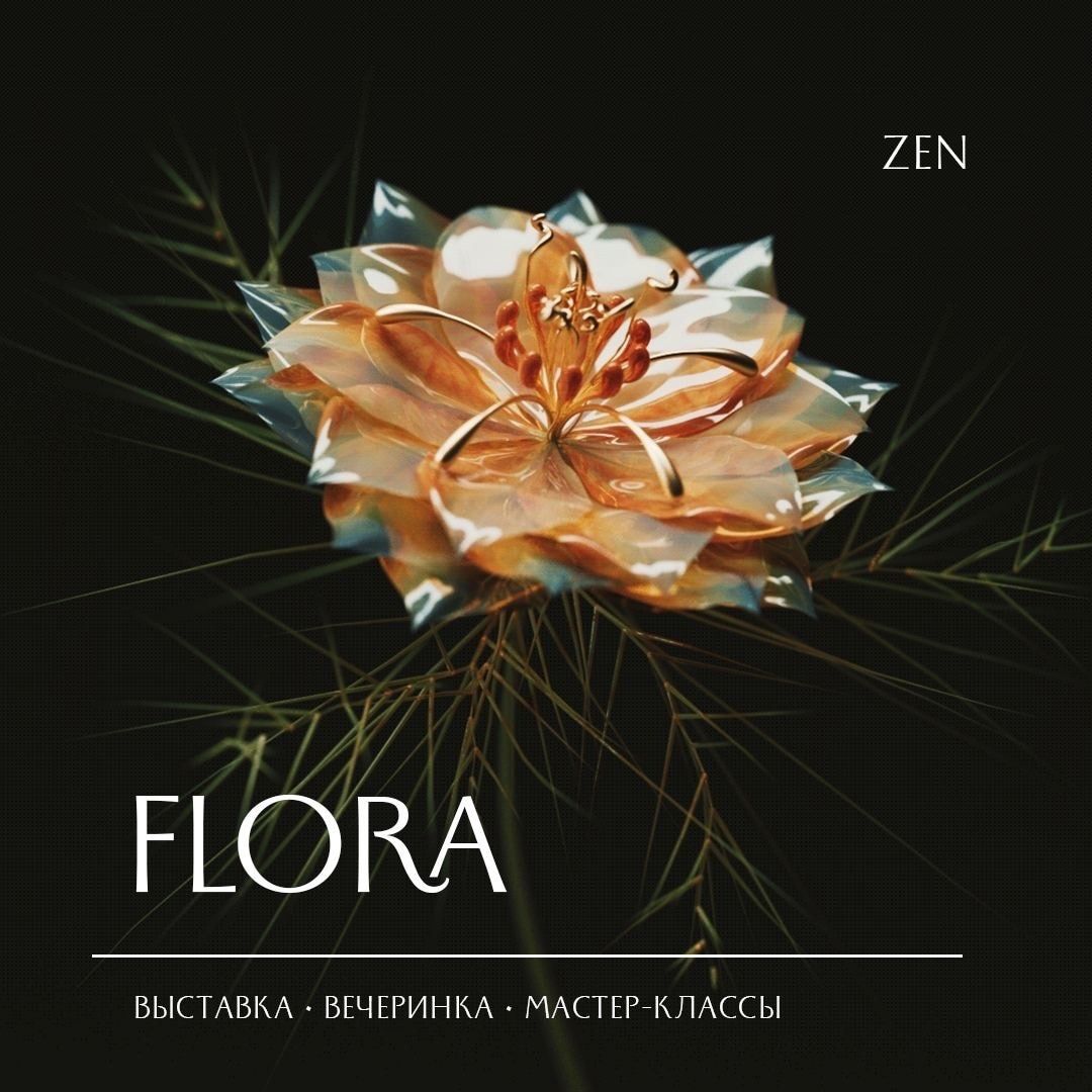 Афиша Томска, Культура в Томске, Томские новости, мероприятия праздники куда сходить выставка зелень экспозиция музеи современное искусство Томичей приглашают на фестиваль торжества жизни и весны