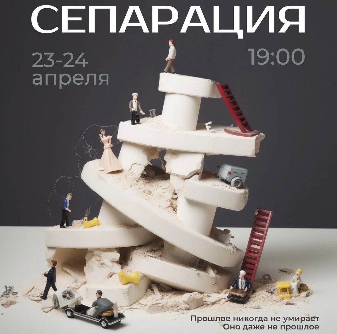 Афиша Томска, Культура в Томске, Томские новости, томск новости интересное спектакль куда сходить афиша В Томске пройдет иммерсивный спектакль с перемещением по городу