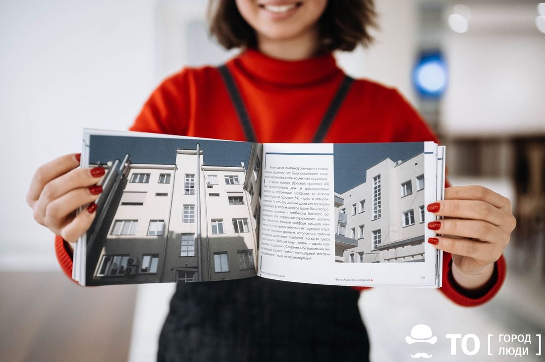 Архитектура и дизайн, События, Томские новости, томск новосибирск путеводитель авангарда события томска ново-сибирск. конструктивизм Связь городов. В Томске презентовали путеводитель по новосибирскому авангарду