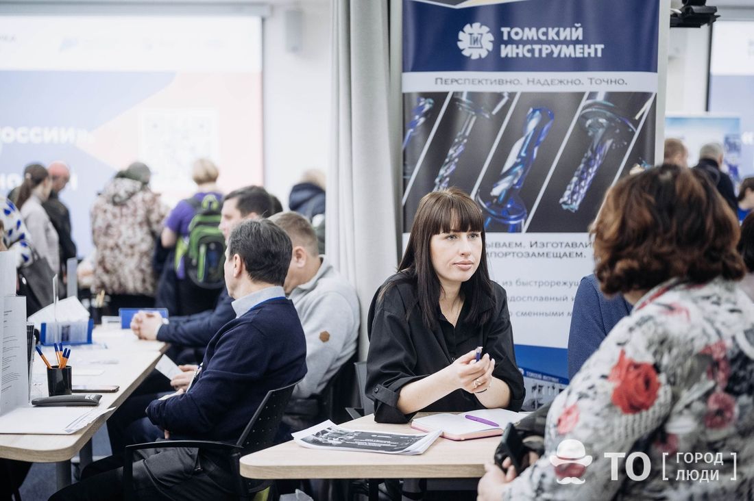 Работа, Работа в Томске, Томские новости, ярмарка мероприятия найти работу резюме вакансии интересные новости Томичей приглашают на Всероссийскую ярмарку трудоустройства