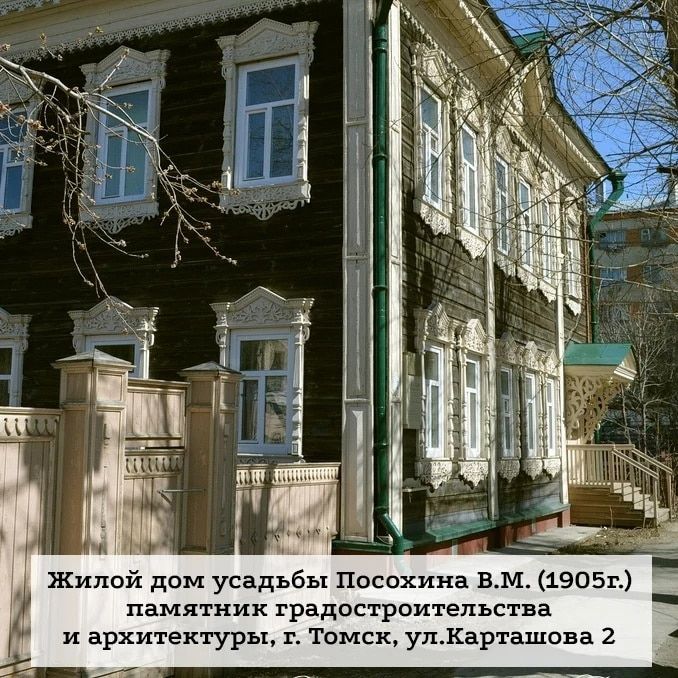 Исторический центр, Креативные индустрии, Культура в Томске, Томские новости, томск новости интересное куда сходить том сойер фест афиша выходные бесплатно Томичей приглашают на уборку будущего арт-пространства «Посохинский дворик»
