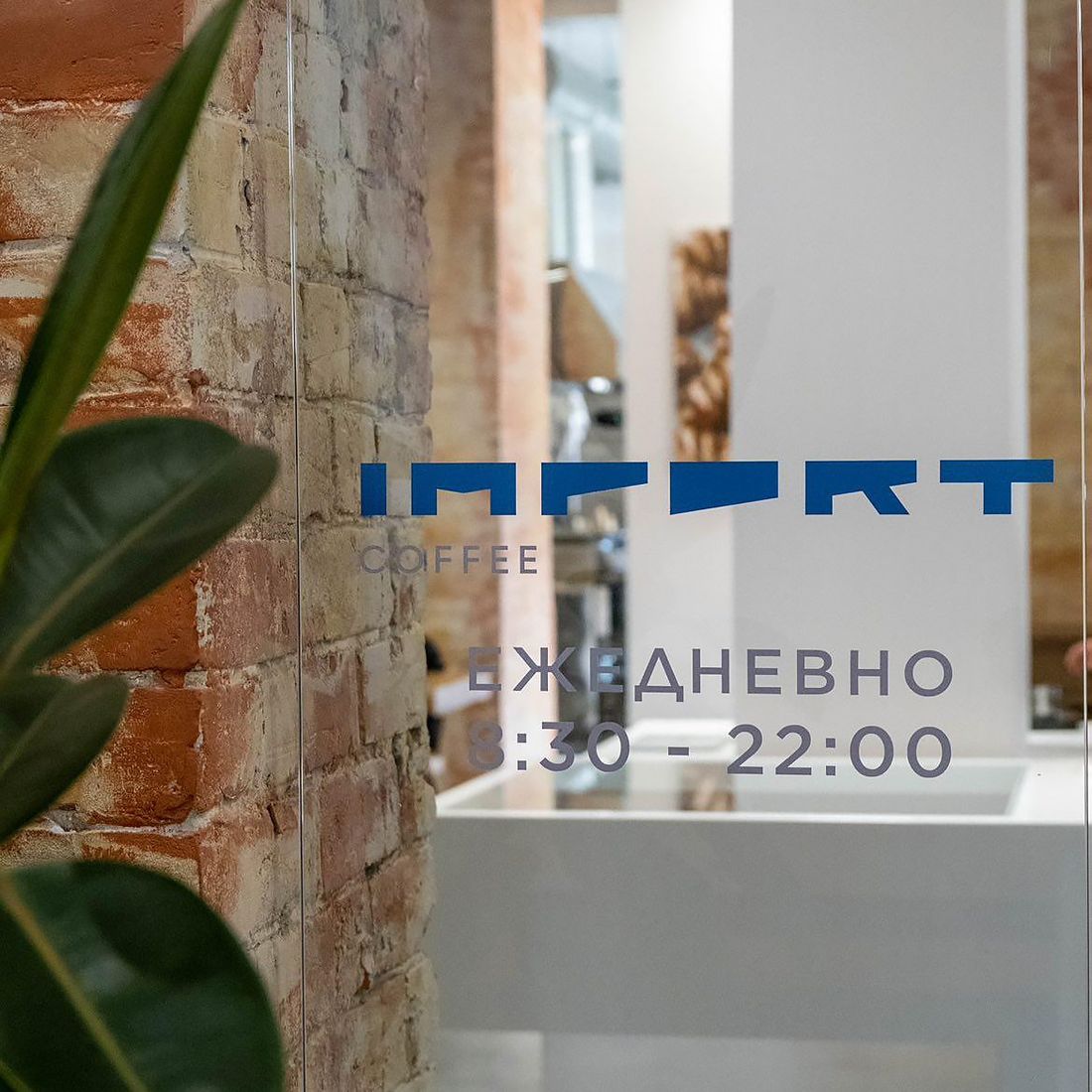 Еда, Томские новости, еда кофе томск куда сходить новости интересное кофейня круассаны В томском «Гостином дворе» открылась новая спешелти кофейня