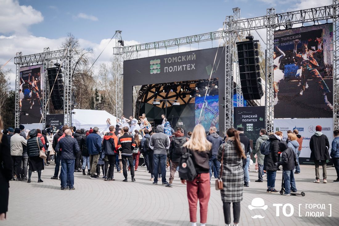 Ново-Cоборная, Образование и наука, Праздники, Томские новости, ТПУ, фестиваль мероприятия куда сходить праздники в Томске ТПУ образование В Томске прошел первый «Фиджитал-день» Томского политеха