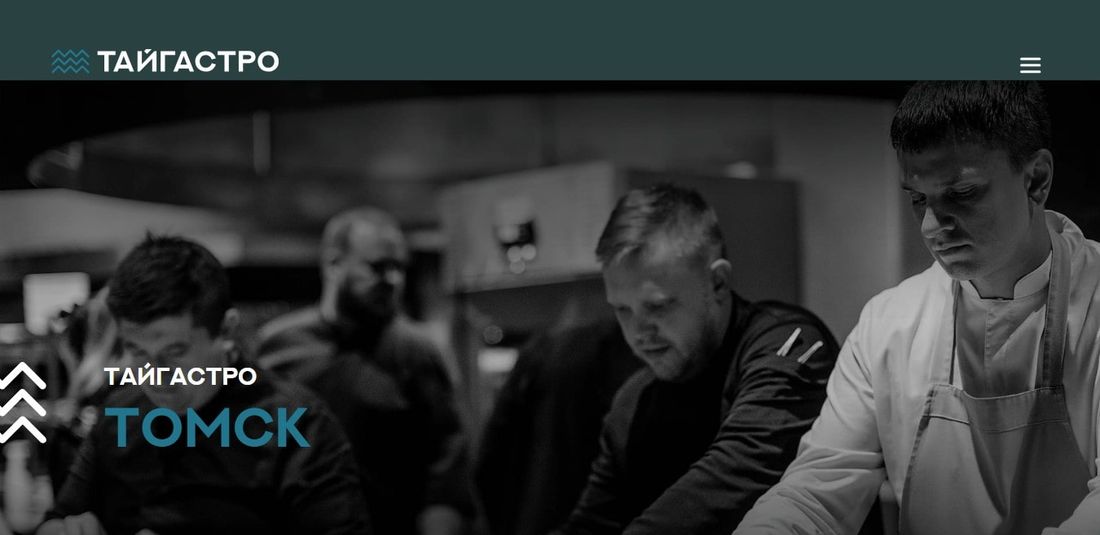 Еда, Томские новости, томск события мероприятия фестиваль сибирская еда тайгастро красноярск рестораны заведения Сегодня в Томске стартует фестиваль региональной гастрономии «Тайгастро»