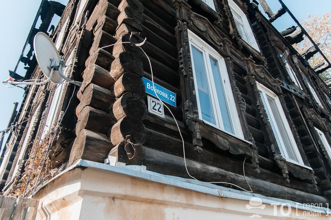 Город, Деревянная архитектура, Томские новости, власть дом пожар интересные новости Томска Ремонт пострадавшего от пожара дома на ул. Войкова, 22 в Томске откладывается из-за проблем с подрядчиком
