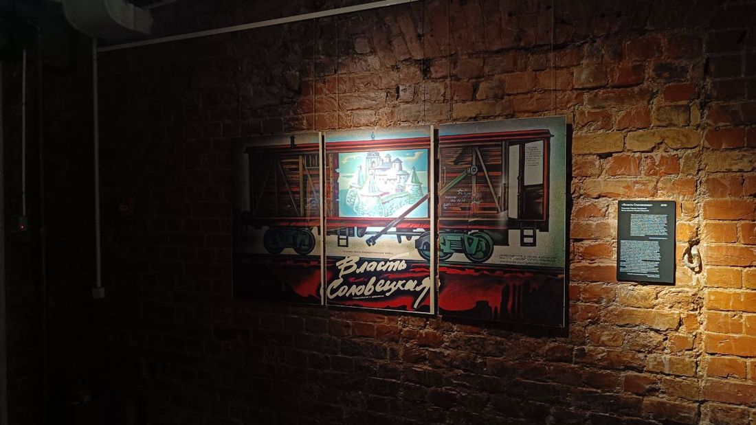 Афиша Томска, Культура в Томске, Томские новости, томск новости интересное афиша куда сходить музей следственная тюрьма нквд В Томске откроется выставка, посвященная советским киноплакатам