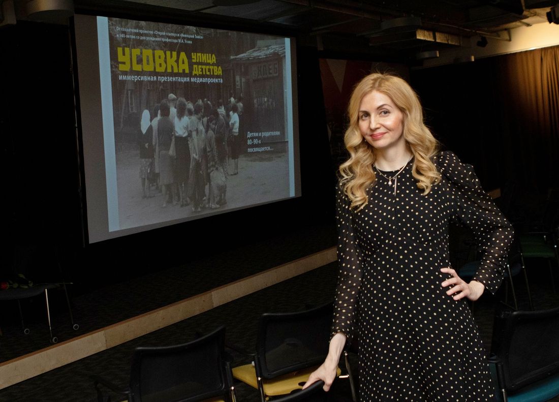 Культура в Томске, Томские новости, культура конкурсы акции презентация Усовка интересные новости Томска Ковер, Дед Мороз и песни под гитару. В Томске прошла иммерсивная презентация медиапроекта «Усовка — улица детства»