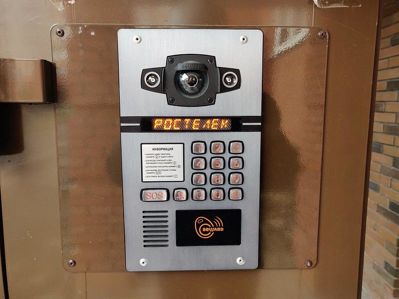 Ростелеком, Томские новости, домофон интересные новости Ростелеком «Ростелеком» установил современный домофон в доме Ленинского района Томска