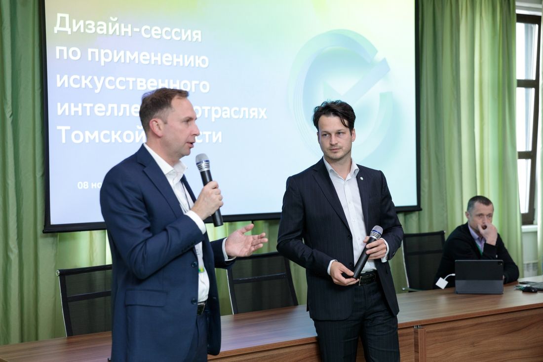 Томские новости, власть сбербанк IT ИТ цифровизация интересные новости Томска Сбер и Томская область провели дизайн-сессию по цифровой трансформации региона