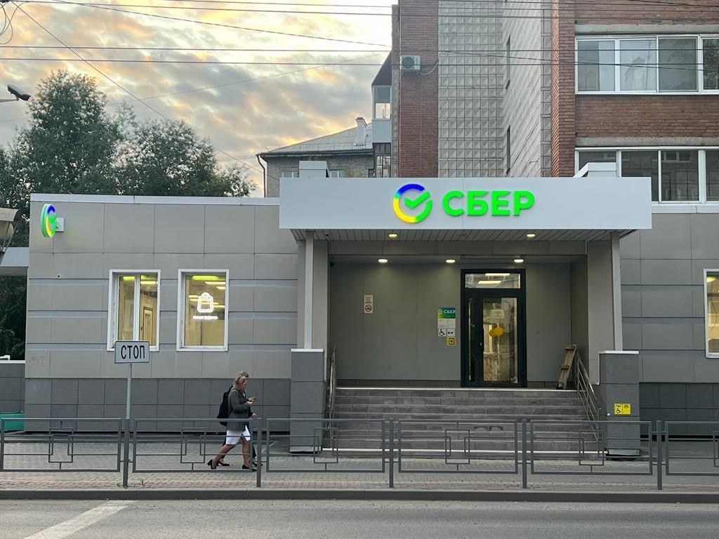Томские новости, сбербанк банк офисы онлайн офлайн-сервисы В Томске открылся банковский офис с примерочными и «умным» домом