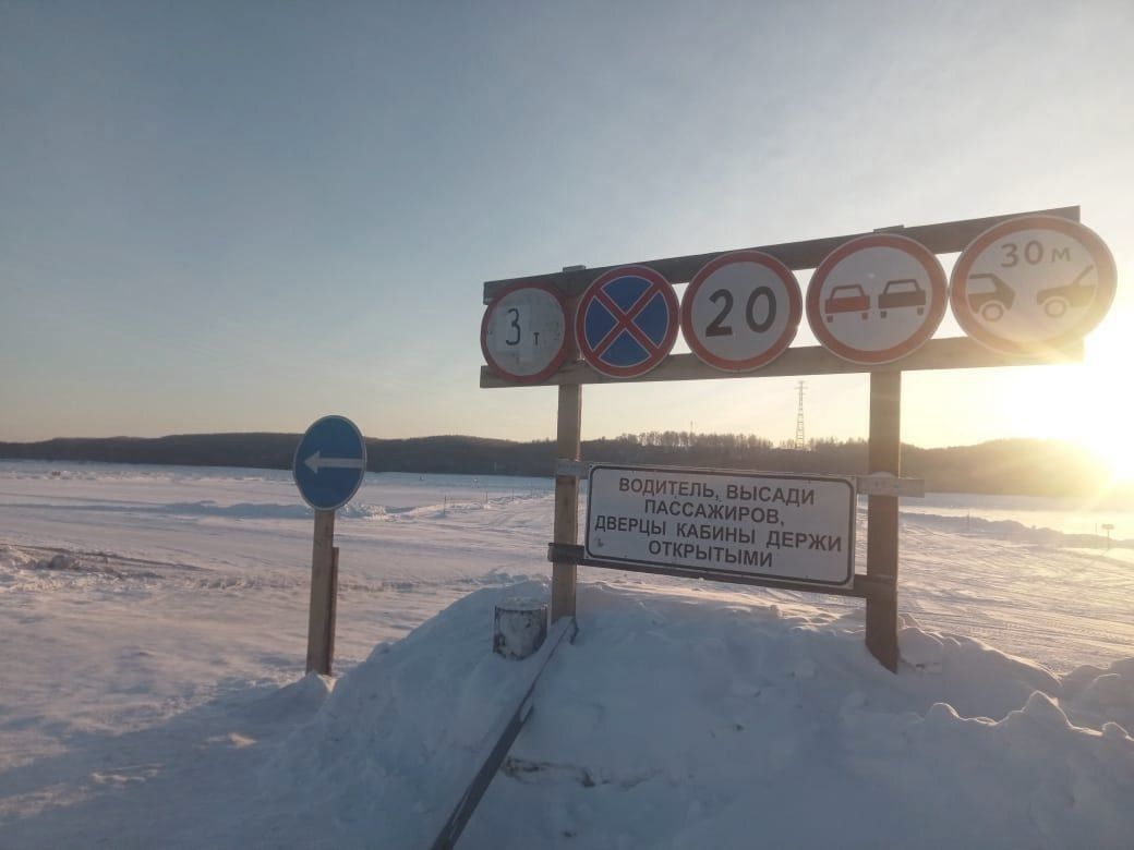 Дороги, Томские новости, переправа интересные новости Томска дороги зимник Вторую полосу открыли на ледовой переправе у села Могочино в Томской области