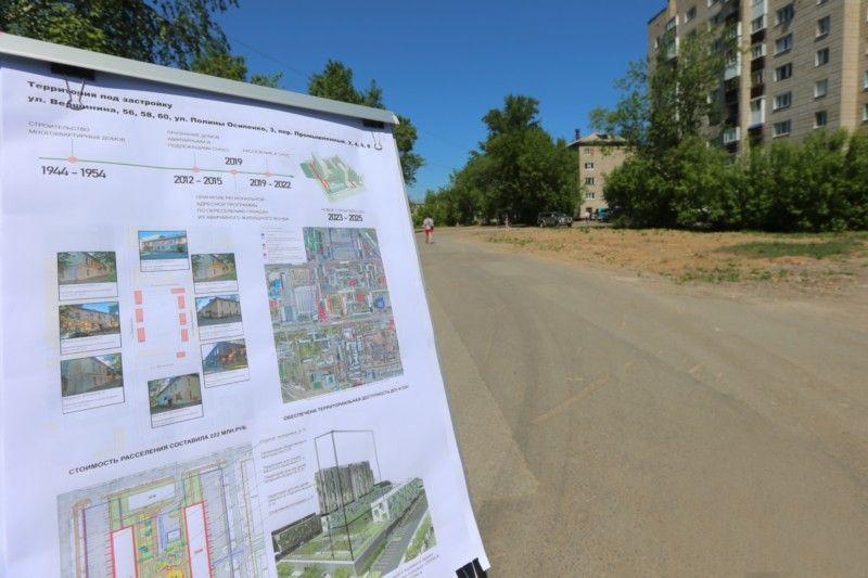 Городское благоустройство, Томские новости, карьероуправление интересные новости Томска застройка строительство в Томске недвижимость и застройк «Карьероуправление» займется комплексным благоустройством территории в районе ул. Вершинина