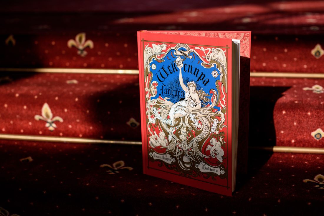 Книги, Образование и наука, Томские новости, томск нб тгу строгановское собрания коллекции события книги гравюры шекспир Гравюры из Строгановской коллекции «Научки» вошли в иллюстрированный альбом по произведениям Шекспира