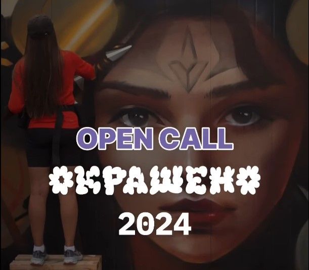 Конкурсы и акции, Томские новости, окрашено фестиваль Шерегеш интересные новости Томска подать заявку стритарт Томские художники могут принять участие в стрит-арт фестивале «Окрашено»