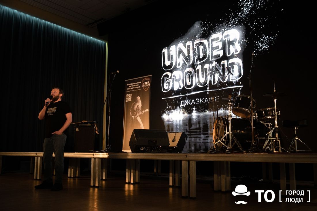 Культура в Томске, Томские новости, концерт музыка мероприятия куда сходить андеграунт интересные новости Томска Томский Underground отметит 20-летие серией ярких концертов