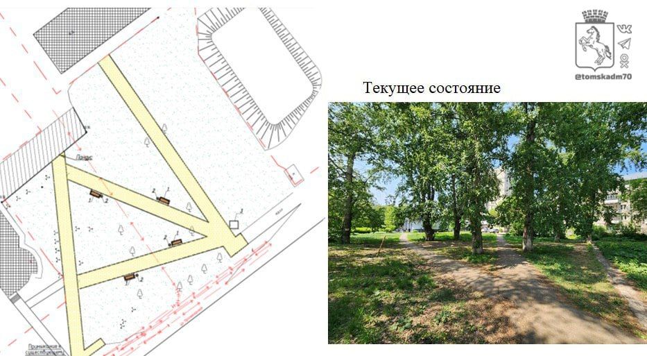 Городское благоустройство, Томские новости, томаск новости интересное сквер парк куда сходить В Томске благоустроят Медицинский сквер