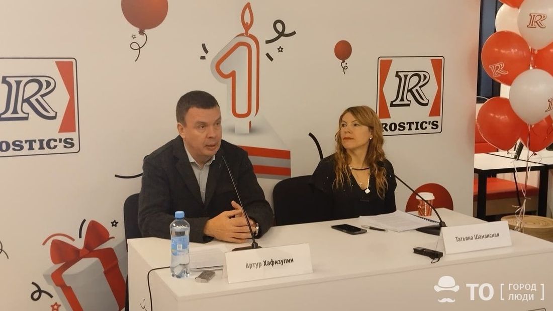 Еда, Томские новости, ростикс сеть еда кафе рестораны интересные новости Томска В Северске откроют первый Rostic`s