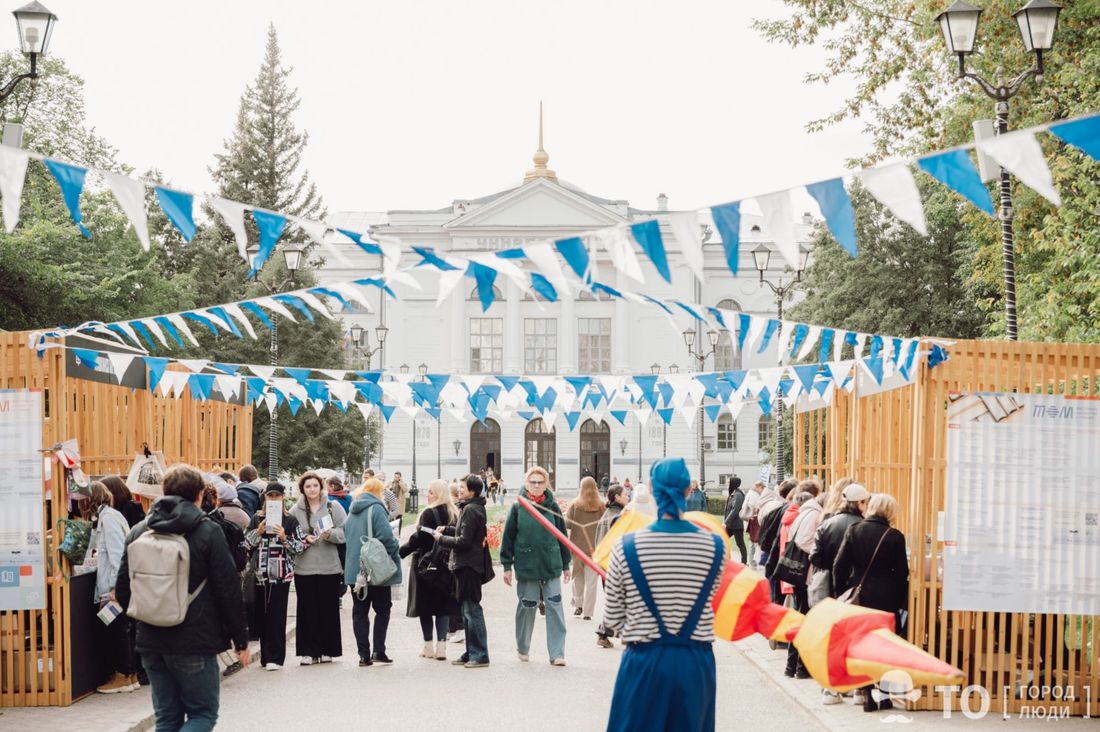 Город, Книги, Книги в Томске, Томские новости, куда сходить дешевые книги в Томске купить литературу издания редакции книжный фестиваль том афиша Томичи увидят «Звуковой ландшафт» города на фестивале «Том III»