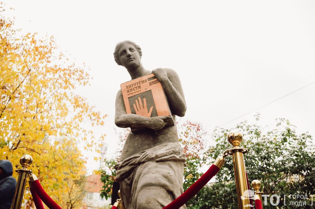 Город, Памятники, Томские новости, мэрия хирургия интересные новости Томска В Томске открыли памятник «Венера Милосская глазами микрохирурга»