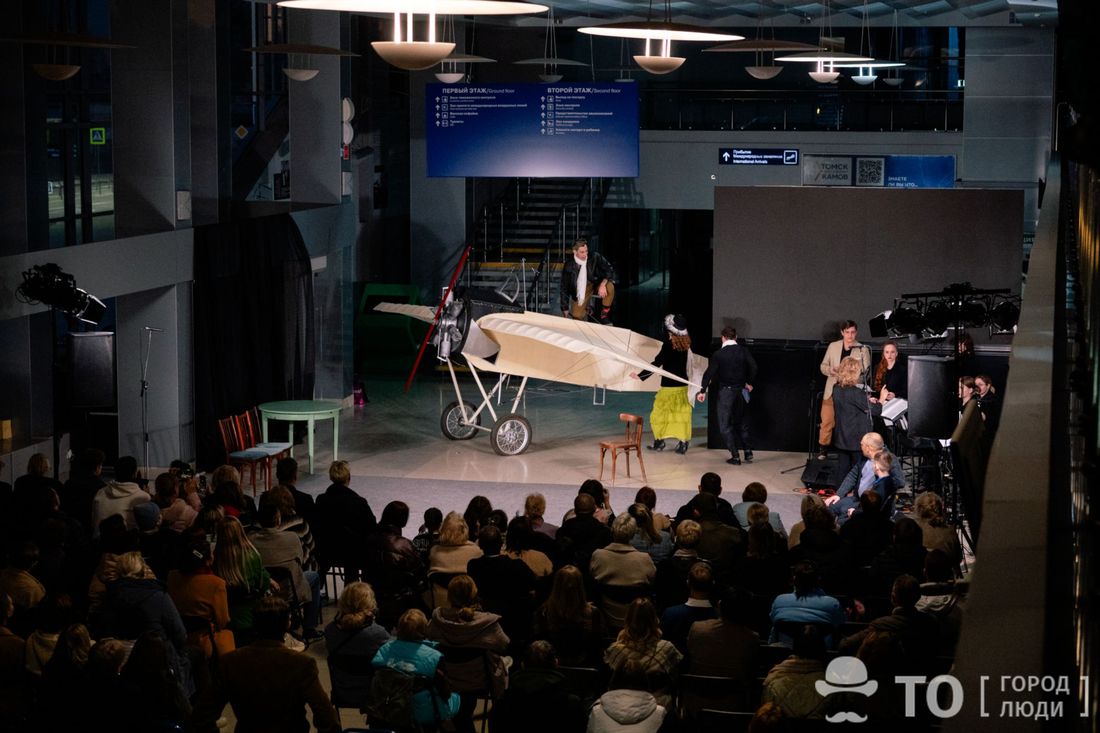 Город, Креативные индустрии, События, Театр в Томске, Томские новости, томск долететь до неба спектакль театр перформанс алена шафер славороссов авиация летчик интересное Томский спектакль-перформанс «Долететь до неба» посетили более трех тысяч зрителей