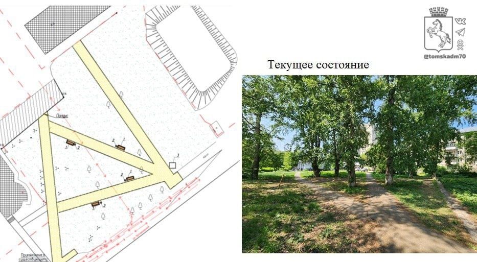 Городское благоустройство, Томские новости, благоустройство город власть парки нацпроекты федеральный проект интересные новости Томска обществен В Томске благоустроят Медицинский сквер за 3,6 млн рублей
