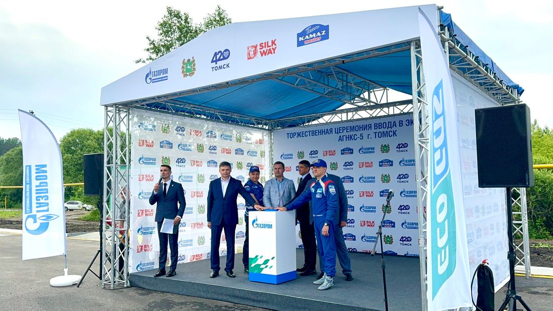 Город, Ростелеком, Томские новости, экология транспорт альтернативное топливо интересные новости Томска «Ростелеком» переводит транспортную технику на экологичное топливо