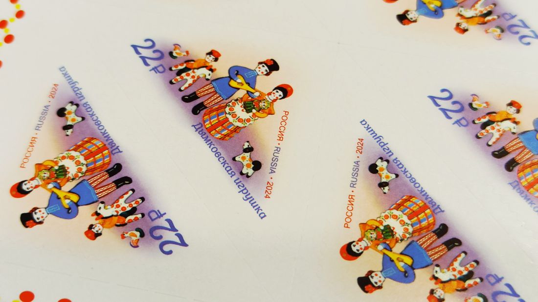 Город, Томские новости, марки филателисты интересные новости интересные новости коллекционеры В Томске пройдет спецгашение к выходу новой марки с дымковской игрушкой