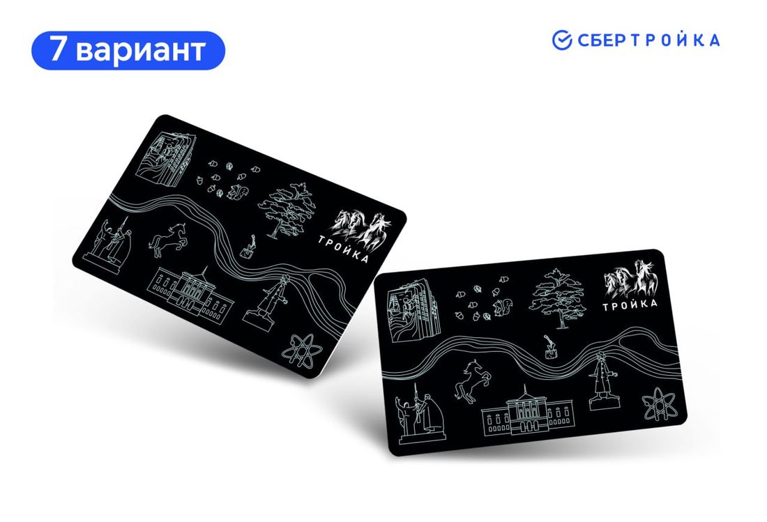 Город, Томские новости, тройка голосование выбор дизайн интересные новости бесконтактная оплата Томичам предлагают выбрать дизайн транспортной карты