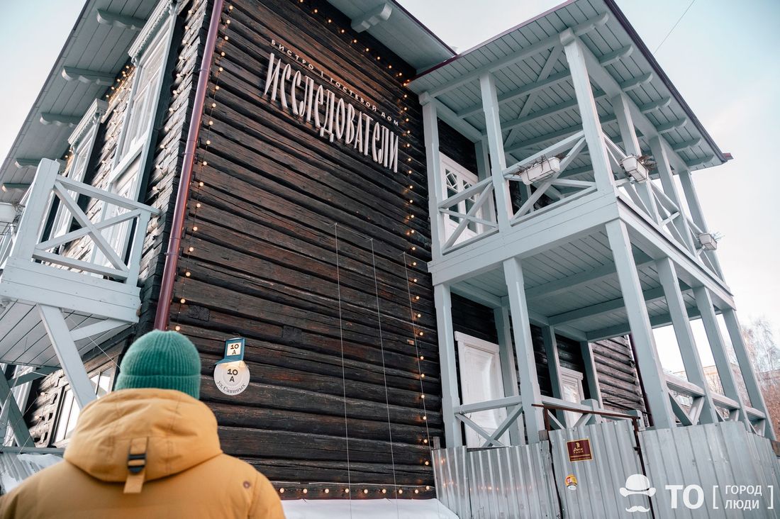 Архитектура и дизайн, Город, Деревянная архитектура, Креативный город, Томские новости, Интересные новости Томска конкурсы акции наследие сохранение памятников деревянная архитектура Томские проекты в сфере сохранения культурного наследия могут принять участие в конкурсе