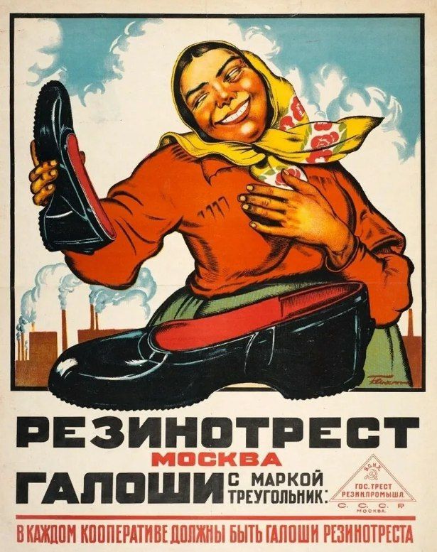 Город, Музеи Томска, Томские новости, томск музей истории томска выставки просьба новости томичи принять участие старые галоши Томичи могут принести старые галоши в Музей истории Томска для новой выставки