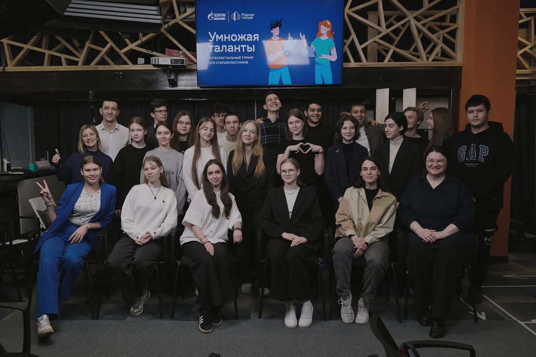 Газпромнефть-Восток, Город, Образование и наука, Томские новости, томск новости интересное умножая таланты конкурс газпромнефть родные города школьники егэ Пять старшеклассников из Томска примут участие в финале интеллектуального турнира «Умножая таланты»