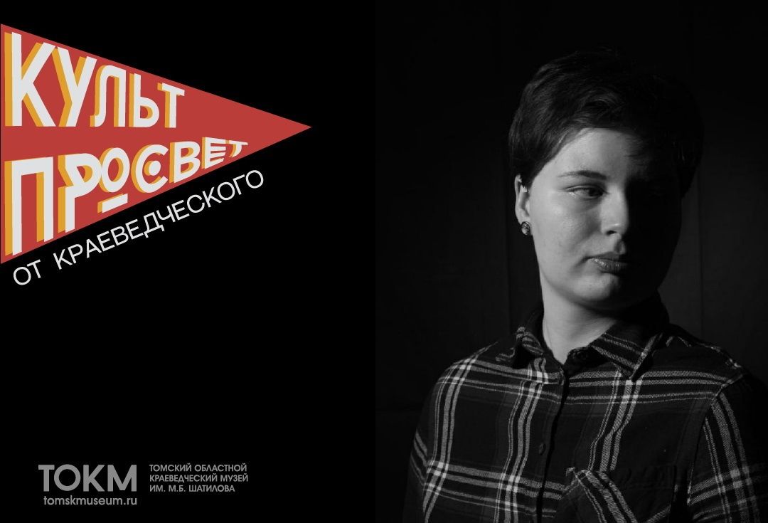 Афиша Томска, Город, Деревянная архитектура, Культура в Томске, Томские новости, куда сходить наличники деревянная архитектура Томска интересные новости Томичам расскажут, как «читать» наличники