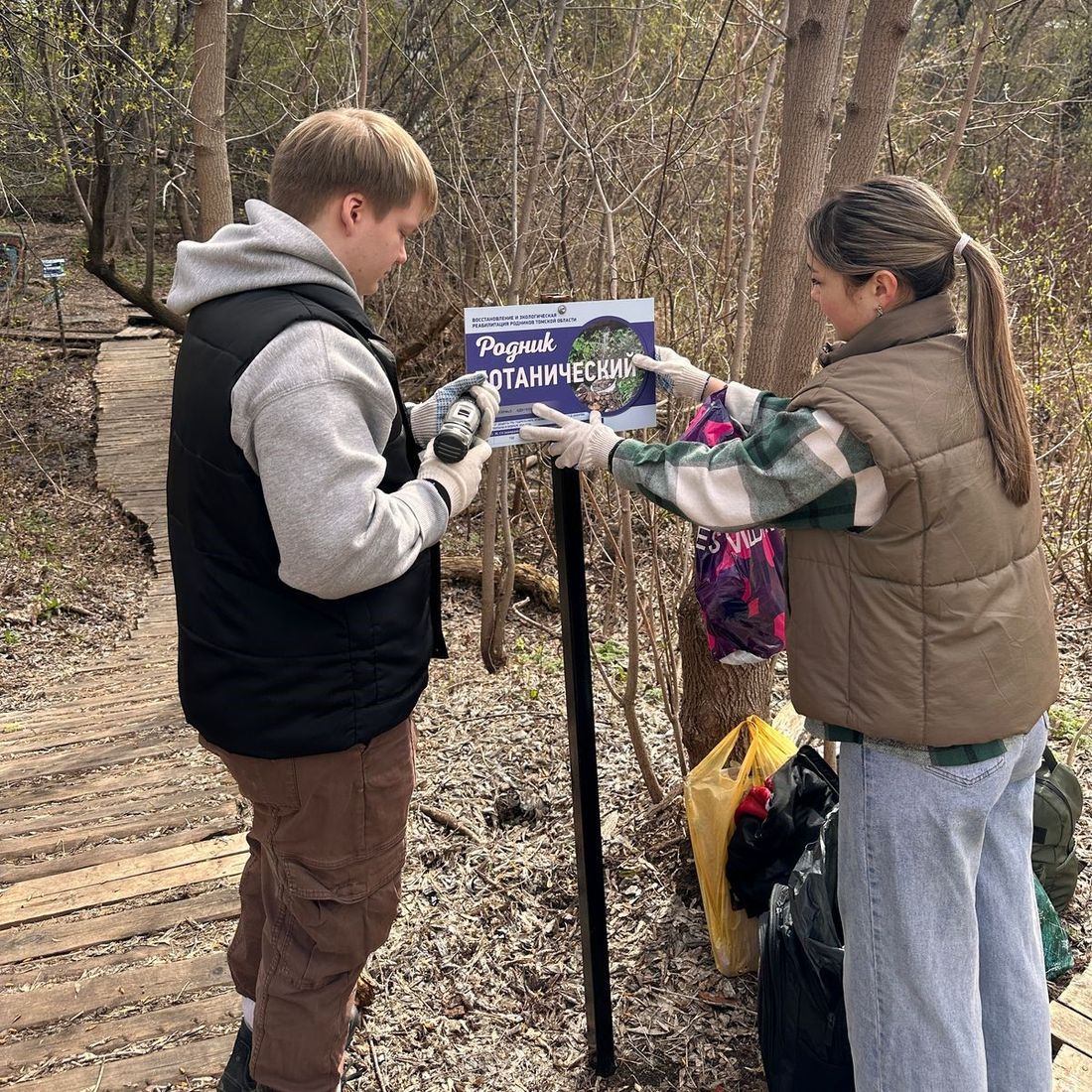 Город, Городское благоустройство, Томские новости, томск университетское озеро михайловская роща благоустройство родники назарова субботники волонтеры Родниковые волонтеры провели субботники на Университетском озере в Томске