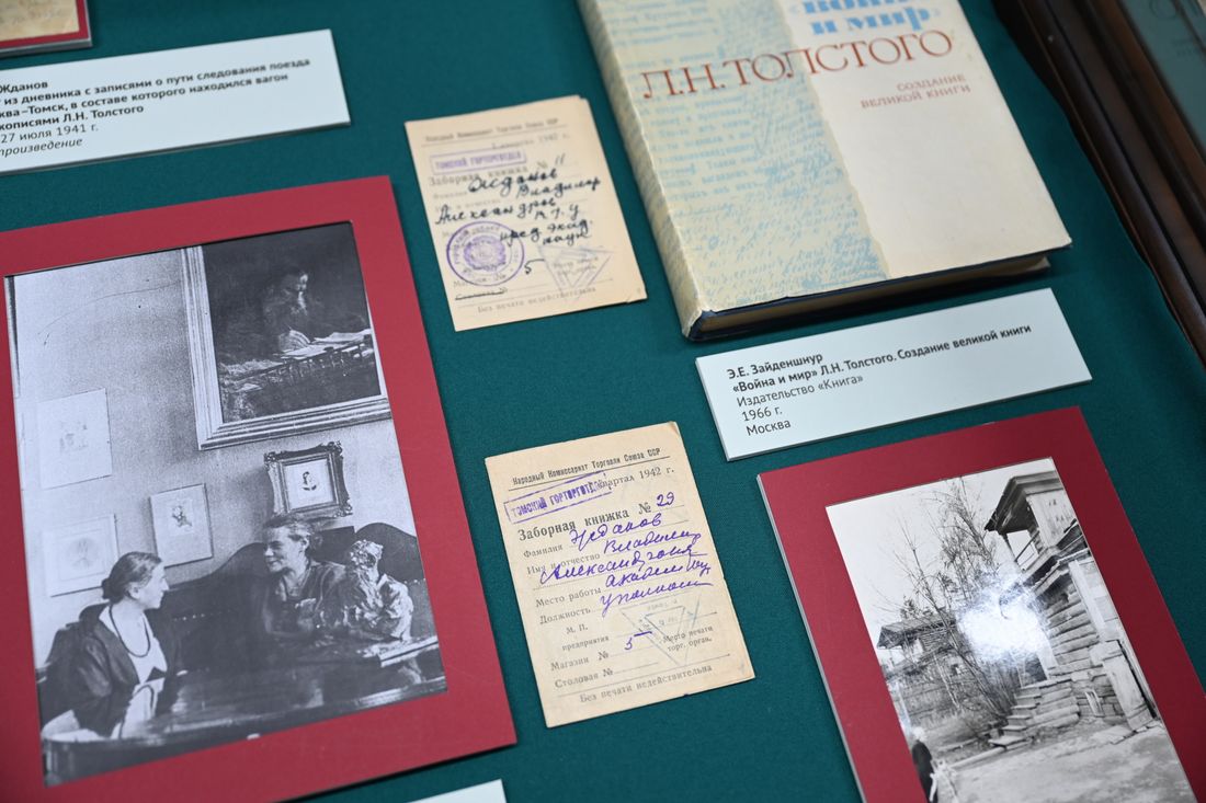 Афиша Томска, Город, Культура в Томске, ТГУ, Томские новости, выставка интересные новости куда сходить бесплатные мероприятия экскурсии в Томске Томичей приглашают на бесплатные экскурсии в «Совершенно безопасное место»