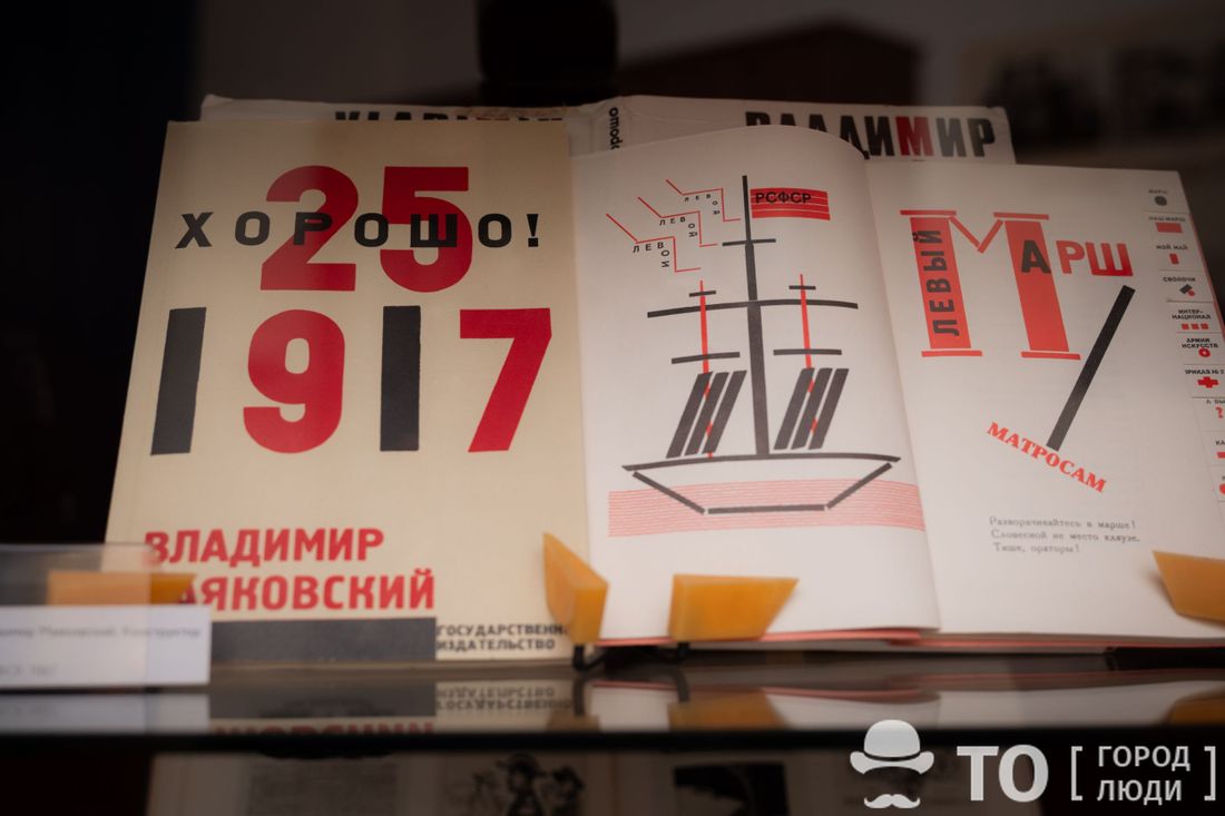 Афиша Томска, Город, Книги, Книги в Томске, Томские новости, выставка куда сходить культура интересные новости Томска книги типография В томском Российско-немецком доме открылась выставка об искусстве оформления книг