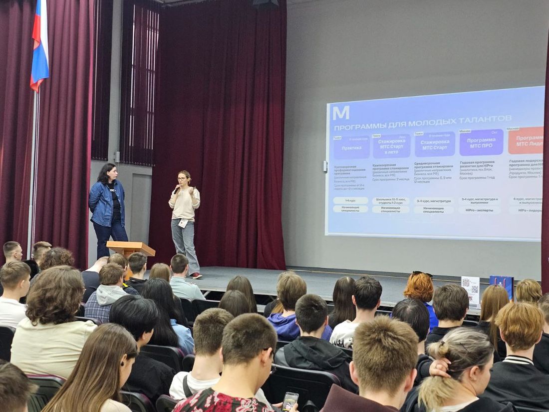 Город, Томские новости, молодые специалисты кадровая политика интересные новости Томска МТС провела карьерные встречи для учащихся профессиональных образовательных организаций Томска