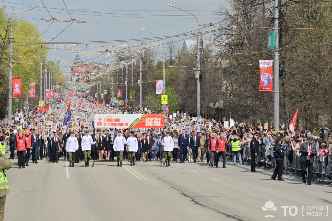 Город, День Победы, Томские новости, праздники колонны ограничения День Победы интересные новости Томска «Бессмертный полк» пройдет по пр. Ленина в Томске в День Победы