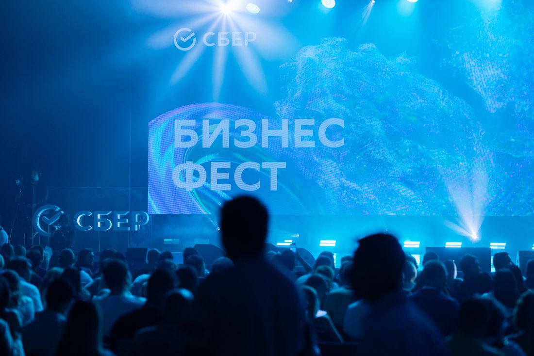 Бизнес, Город, События, сбер фестиваль томск новости интересное бизнес куда сходить афиша лекции Сбер проведет «Бизнес-Фест» для предпринимателей в Томске