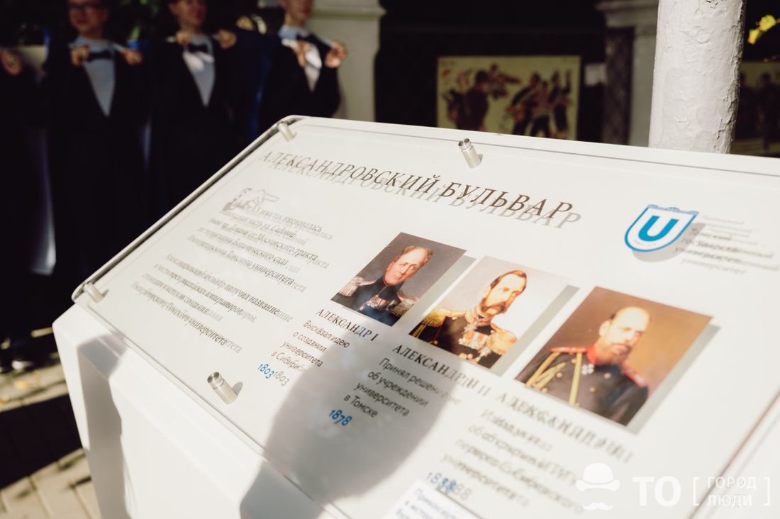 Город, Городское благоустройство, ТГУ, Томские новости, тгу томск александровский новости интересное куда сходить томский университет прогулка экскурсия В Томске открыли Александровский бульвар