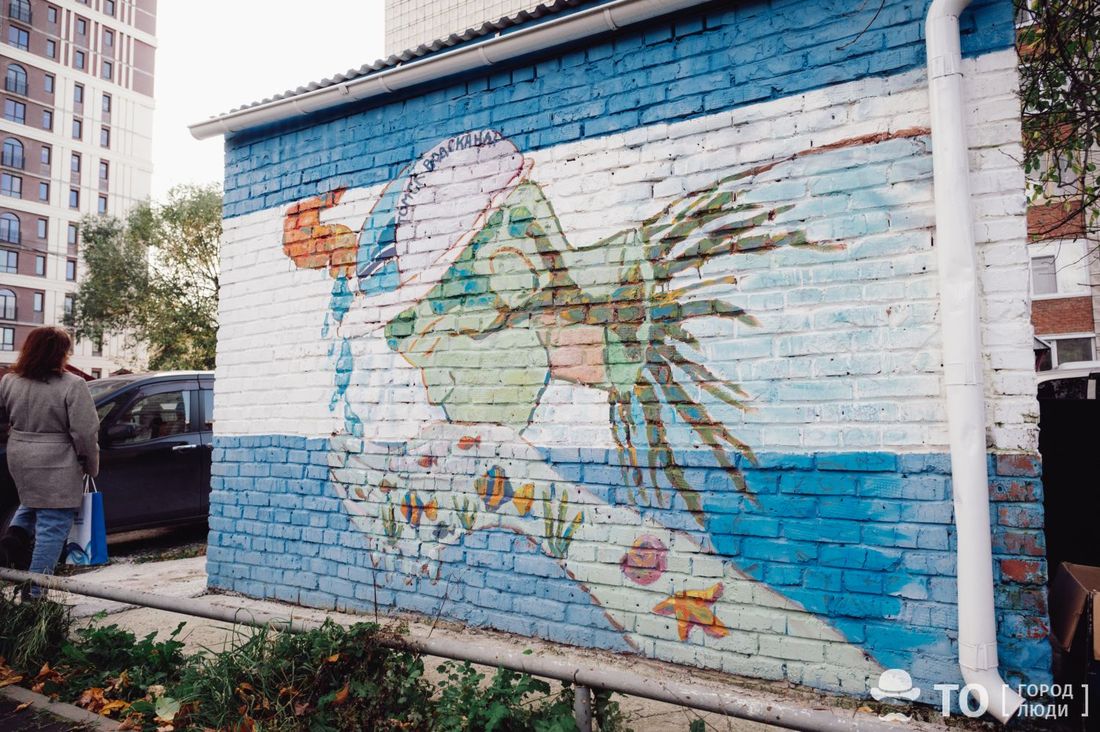 Город, Городское благоустройство, Креативный город, Томские новости, мурал томск новости интересное куда сходить томскводоканал арт-объекты В Томске появился мурал к 120-летию томского водопровода