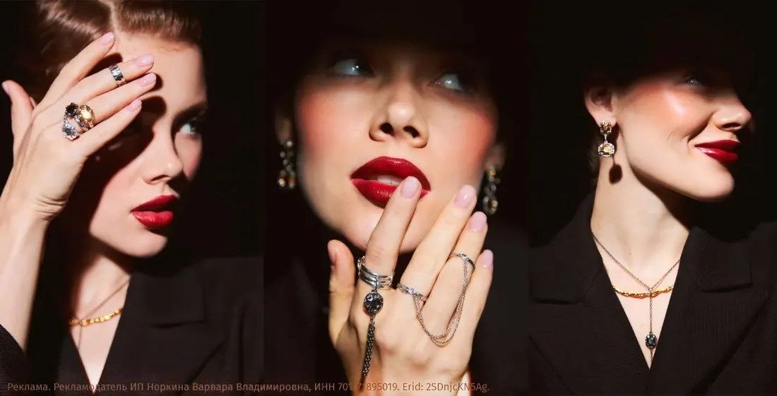 Город, Креативные индустрии, Рассказано, Томские новости, интересные новости Томска украшения бренды коллекции Томский бренд SBLESKOM выпустил коллекцию в коллаборации с Томским театром Драмы