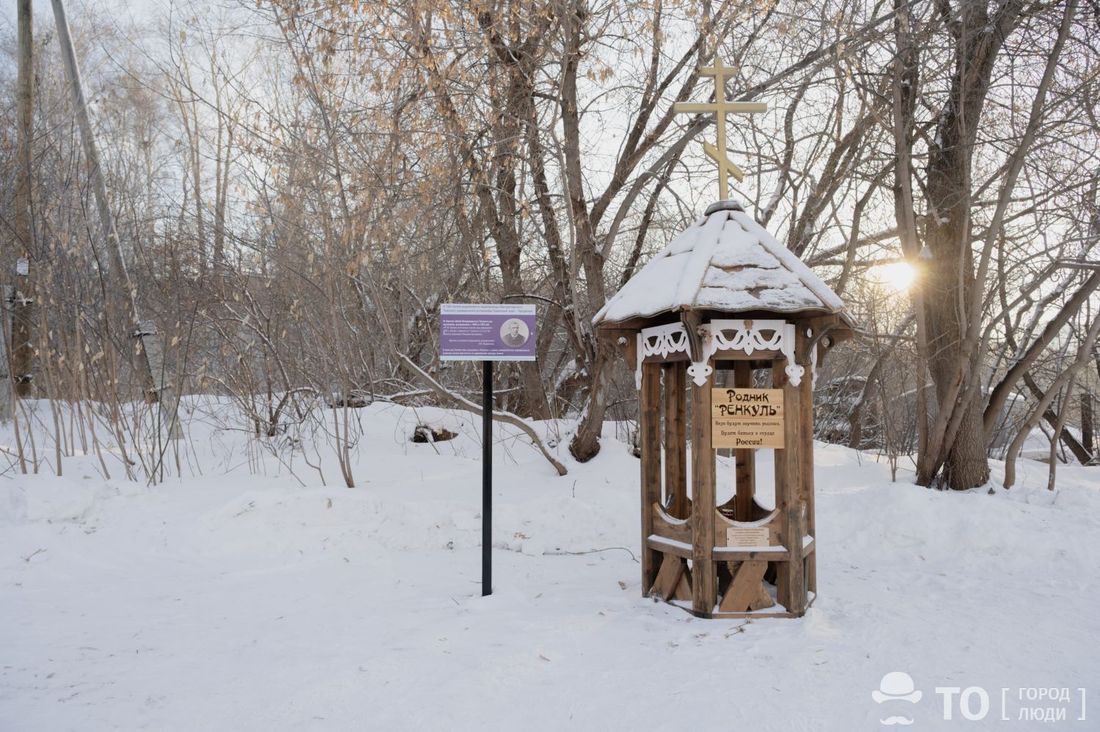 Город, Городское благоустройство, Томские новости, интересные новости Томска куда сходить мероприятия часовня родники В Томске открыли часовенку над родником, который питал первый университетский водопровод
