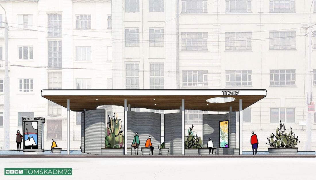 Город, Общественный транспорт, Томские новости, интересные новости Томска аддитивные технологии В Томске появится остановка, напечатанная на 3D-принтере