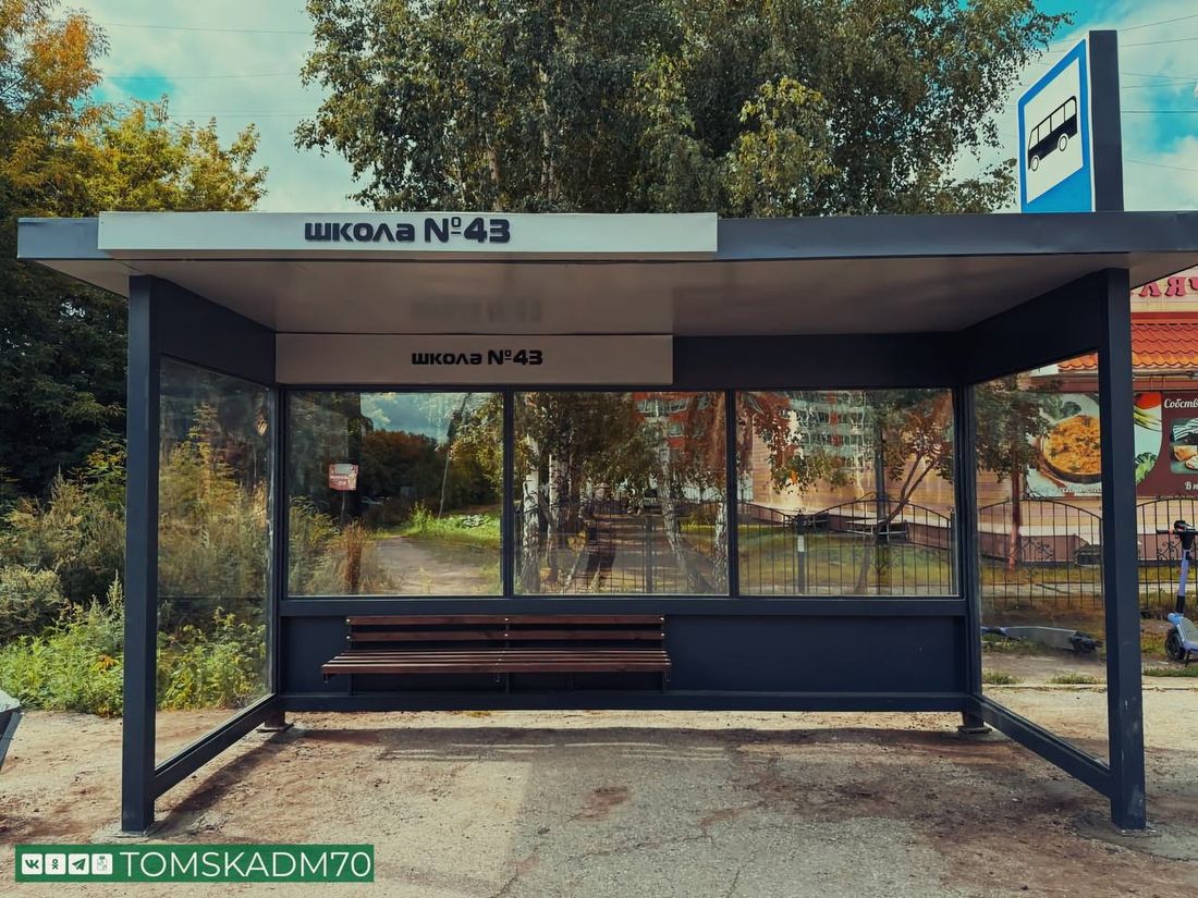 Город, Городское благоустройство, Общественный транспорт, Томские новости, остановка ремонт интересные новости Томска общественный транспорт Новые павильоны установили на шести остановках в Томске